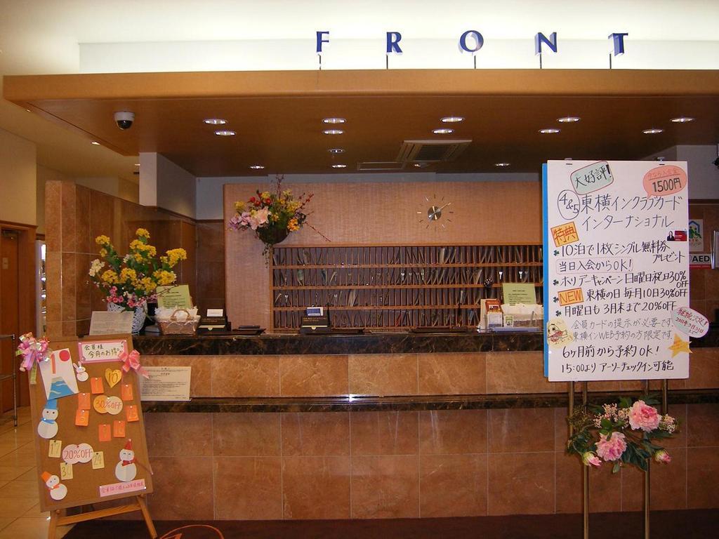 Toyoko Inn Himeji Eki Shinkansen Minami Guchi Exterior photo
